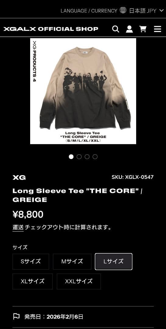 XG Long Sleeve Tee 