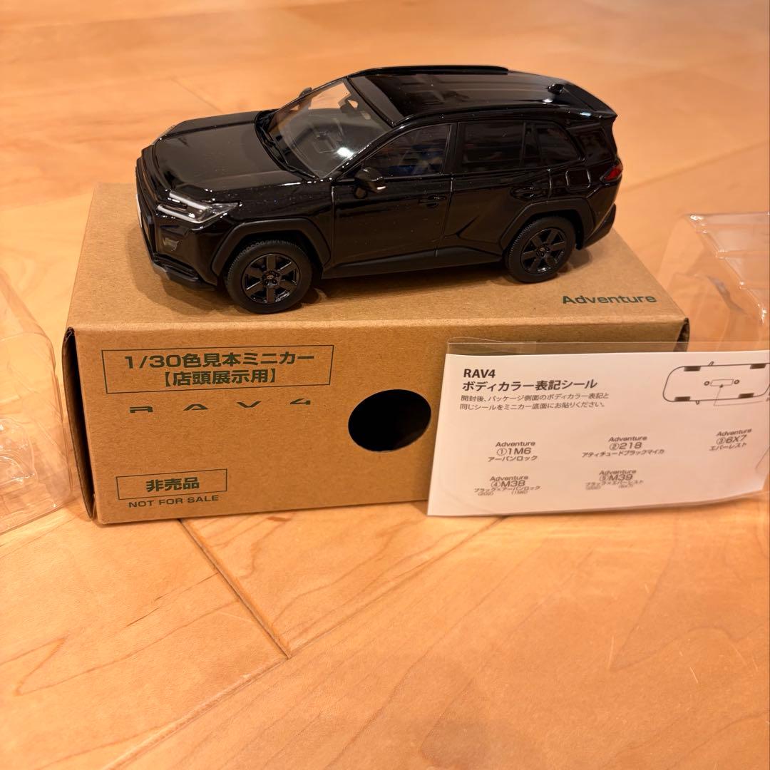 トヨタ RAV4 カラーサンプルミニカー adventure ブラックマイカ Amazon | 1/30 トヨタ 新型RAV4 ラブ4 アドベンチャー カラーサンプル