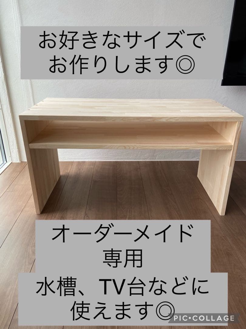 ガーデニングラック テレビ台 水槽台　オーダーメイド 木製水槽台のオーダーメイド製作｜東京アクアガーデン