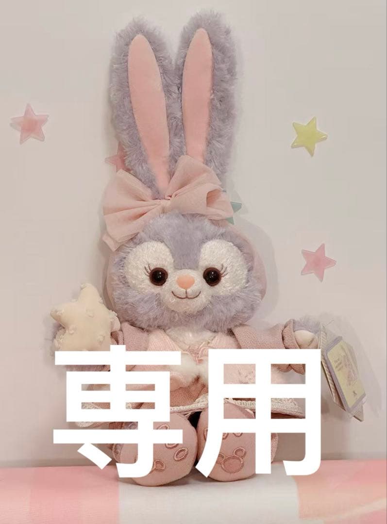 新作　上海ディズニー　リラックスシリーズステラルーぬいぐるみSSサイズ お誕生日 ステラルー ぬいぐるみSS| 上海ディズニー🇨🇳 – リーナちゃん
