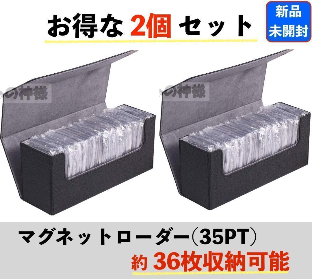 高品質 大容量 デッキケース レザー◆ワンタッチマグネットホルダー 2個セット 71n4zScpWPL._AC_UF350,