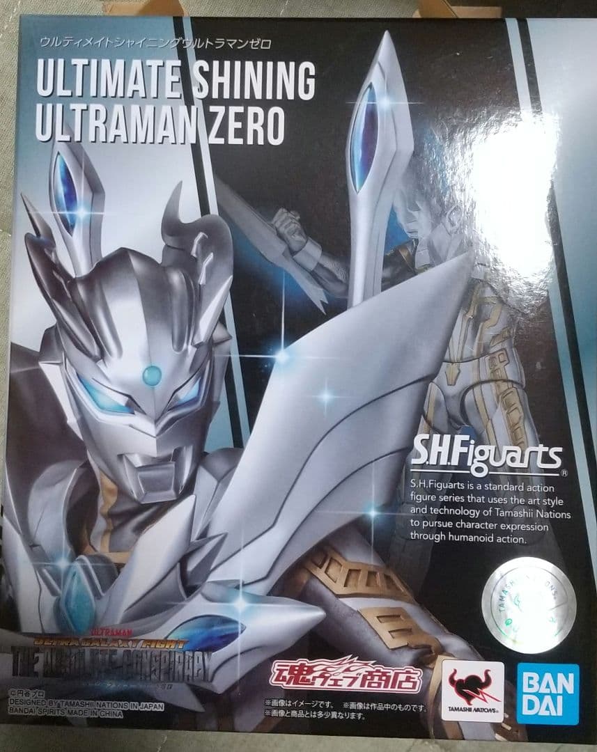 フィギュアーツ ウルティメイトシャイニングゼロ ウルトラマンゼロ S.H.Figuarts ウルティメイトシャイニングウルトラマンゼロ」7月19日