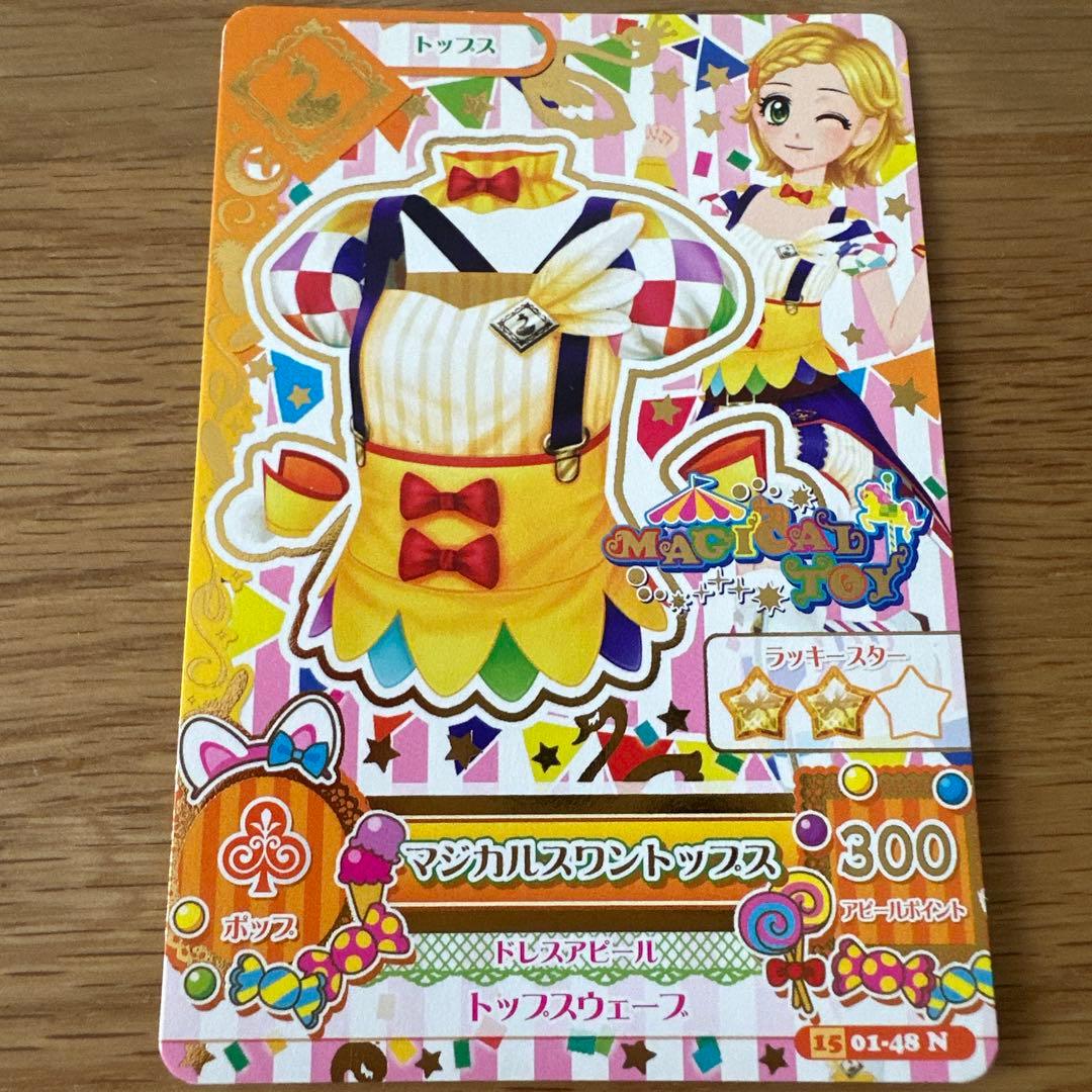 アイカツカード 新条ひなき - メルカリ