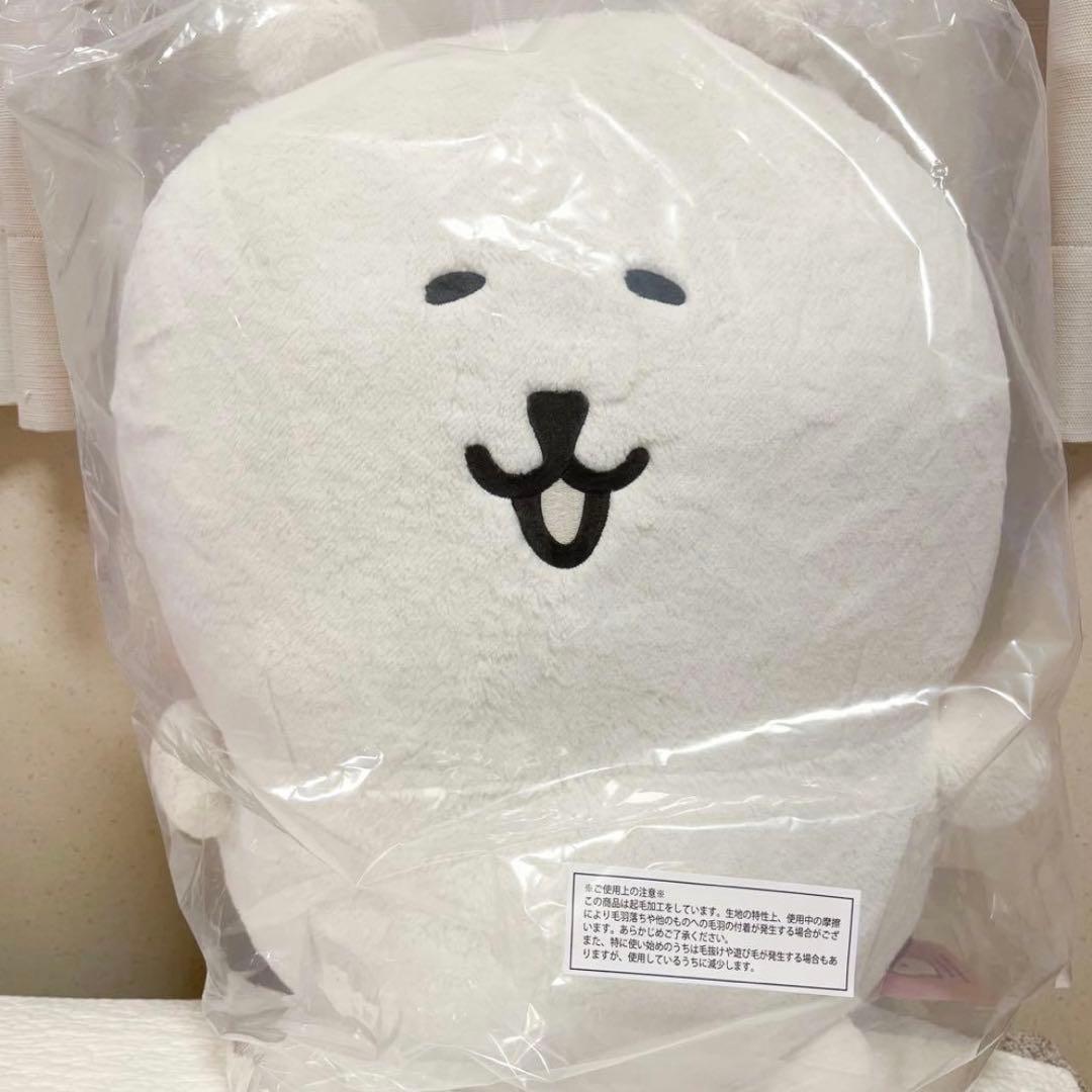 ナガノキャラクターズ ふわもち！くまだらけ ぬいぐるみくじ　A賞 ナガノキャラクターズ ふわもち！くまだらけ ぬいぐるみくじ - ナガノ