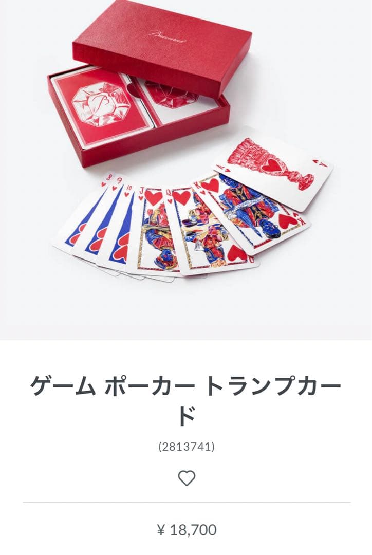 バカラ　トランプ Amazon.co.jp: ユアクト 6パックセット トランプ 紙 バカラ ポーカー