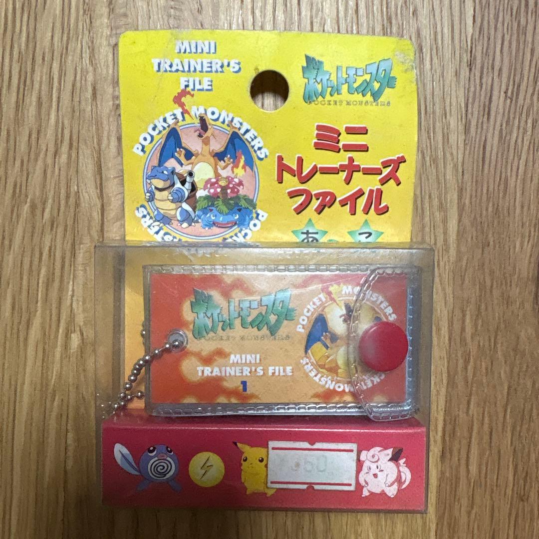 希少！ポケモン　ミニトレーナーズファイル1 ポケットモンスター ミニトレーナーズファイル 未開封 ポケモン レア