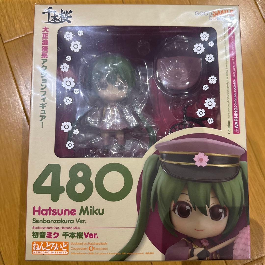 ねんどろいど　フィギュア　480 初音ミク 千本桜ver. ねんどろいど 初音ミク 千本桜Ver.