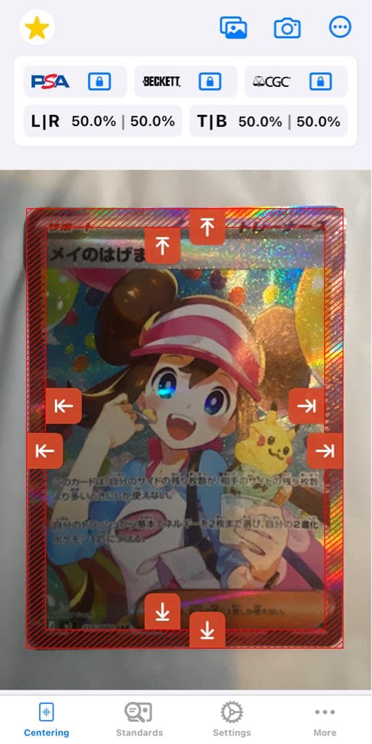 美品 メイのはげまし SAR M3 ムニキスゼロ 115/080 ポケモンカード メイのはげまし (SAR) {115/080} [M3/ムニキスゼロ] [MEGA] - magi通販