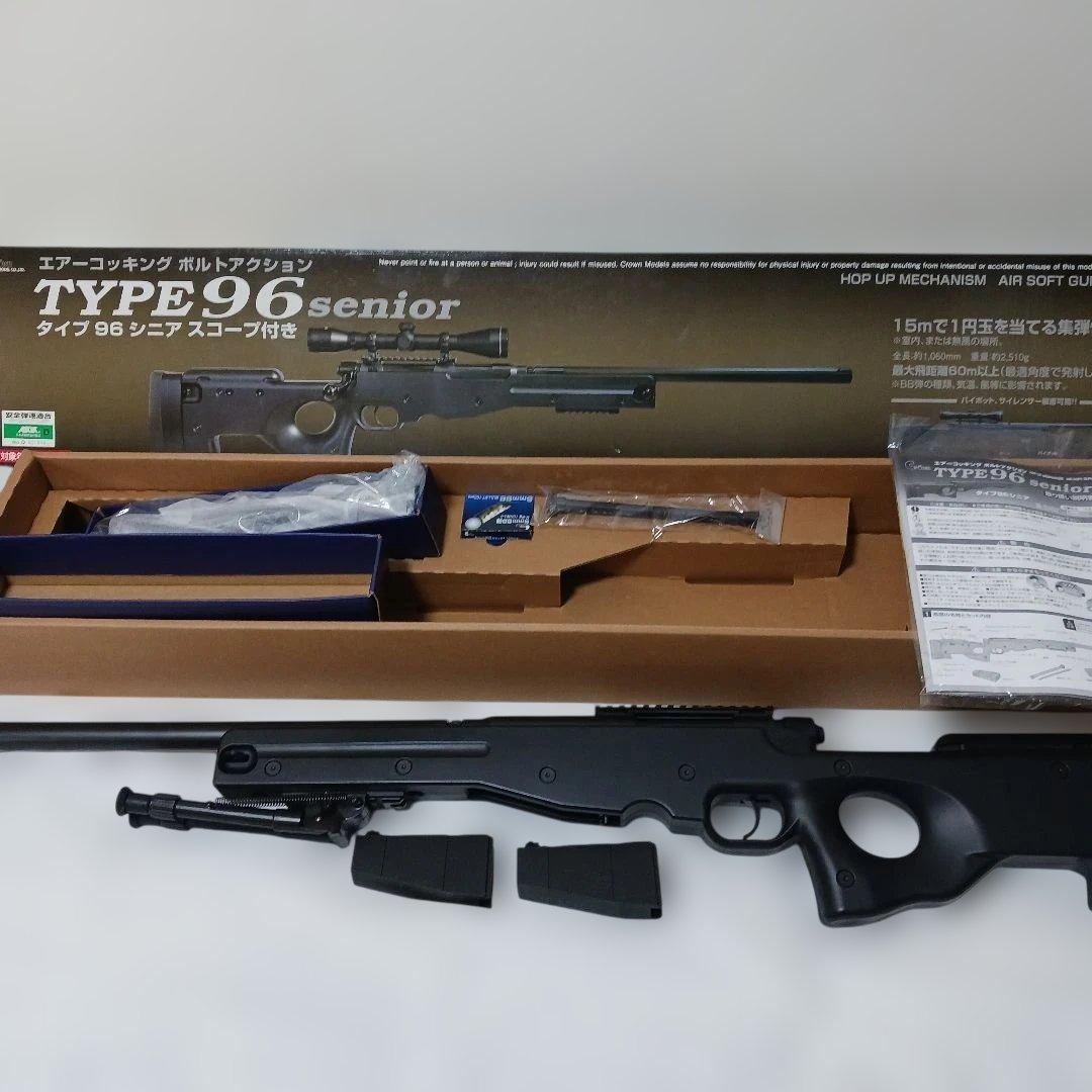 トイガン クラウンエアーコッキング ボルトアクション TYPE96 SENIOR Amazon | クラウンモデル エアーコッキング ボルトアクション TYPE96