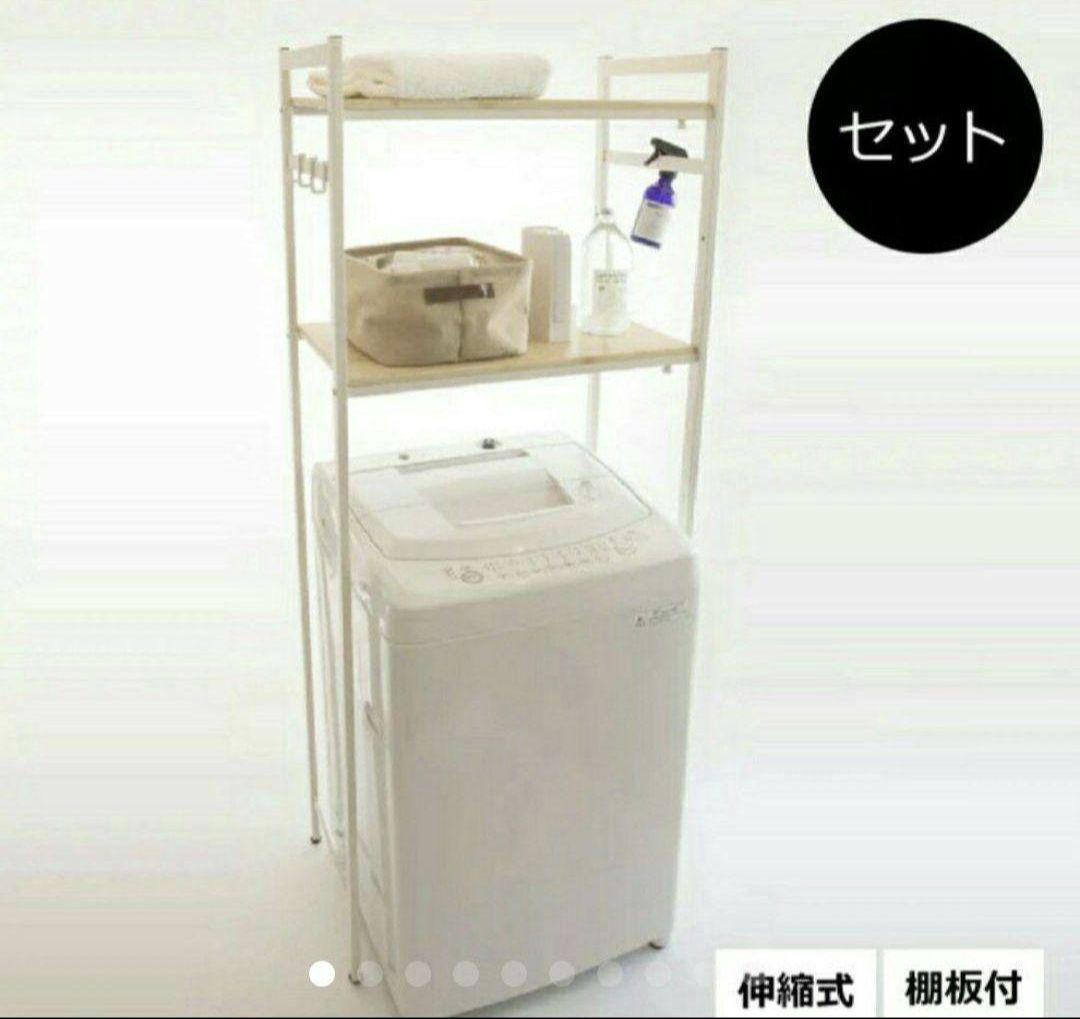 美品★ナチュラルカントリー　ランドリーラック　キッチンラック キッチンラック 幅82cm ランドリーラック 洗濯機ラック レンジ台 MK