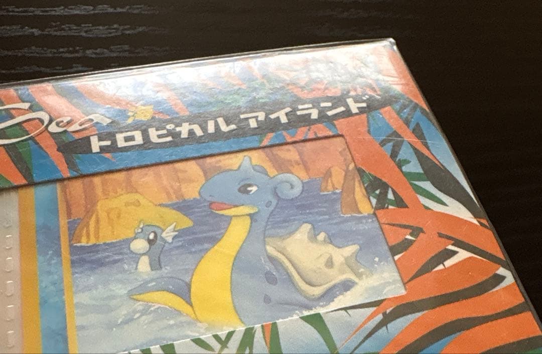 ポケモンカード サザンアイランド トロピカルアイランド Sea - メルカリ