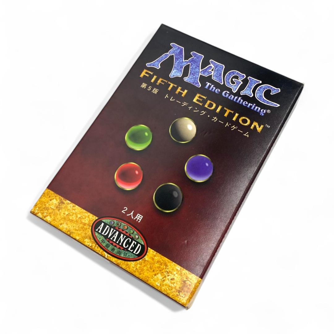 日本語版】マジック・ザ・ギャザリング 第5版 スターターデッキ