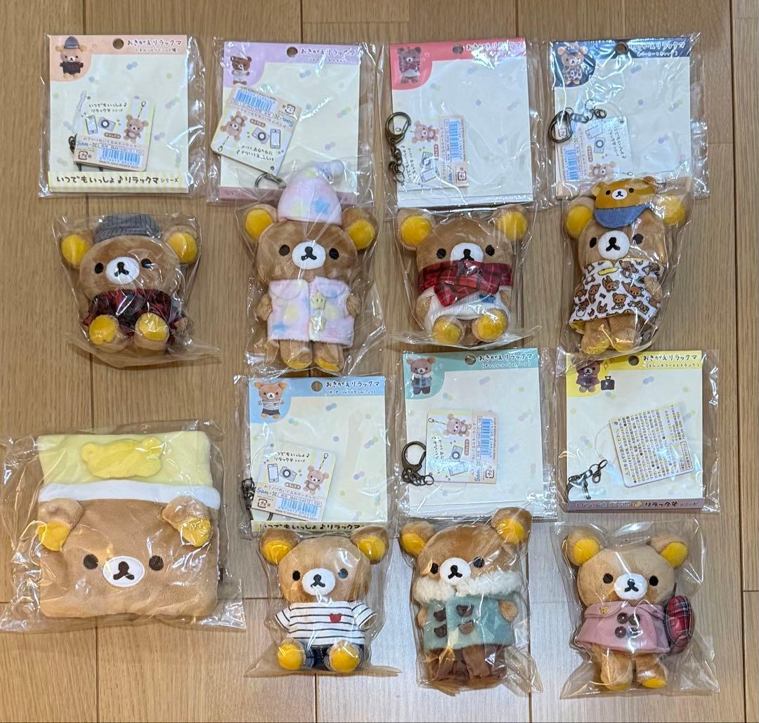 リラックマ ぬいぐるみ セット ⑥ 公式】サンエックスネットショップ | リラックマ・すみっコぐらしの