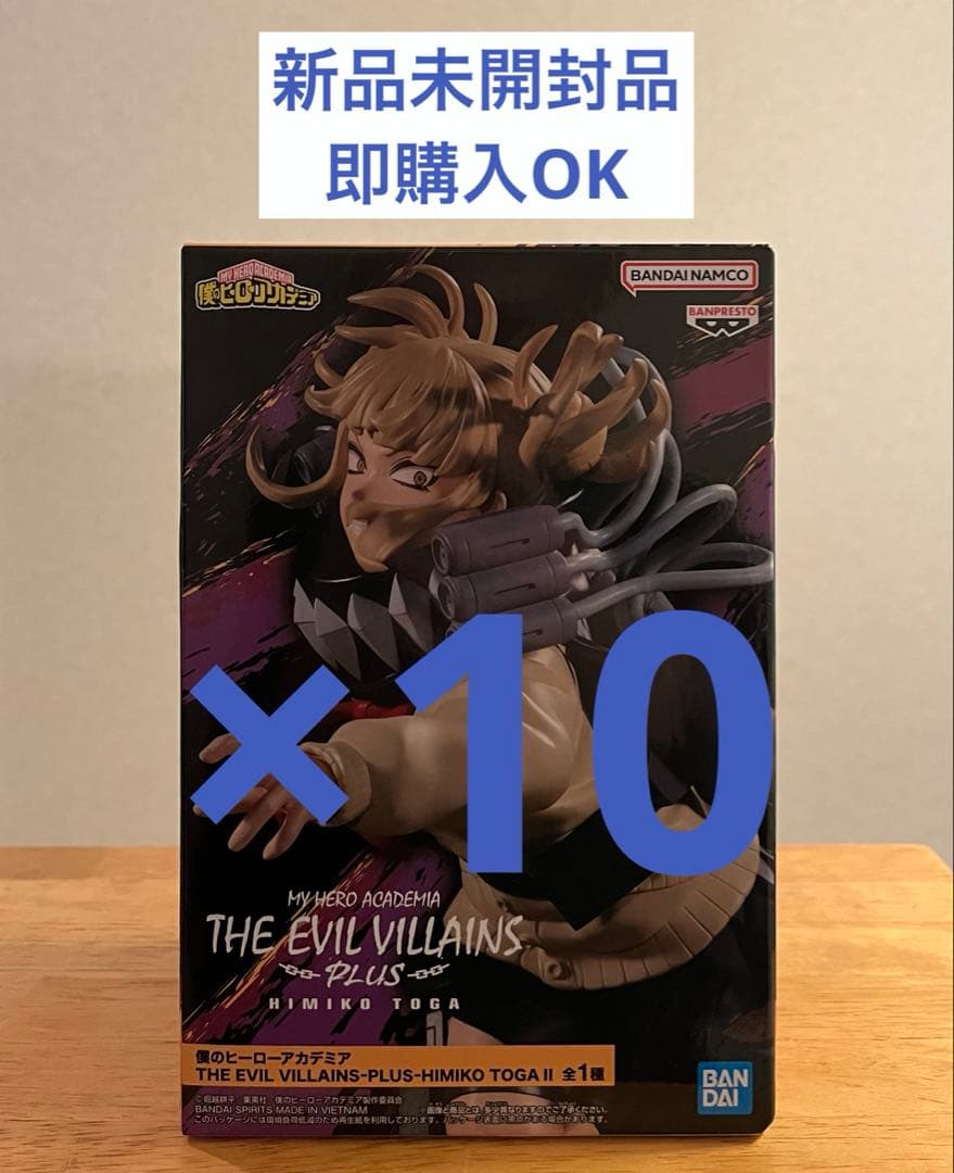 僕のヒーローアカデミア THE EVIL VILLAINS PLUS トガヒミコ 僕のヒーローアカデミア THE EVIL VILLAINS-PLUS-HIMIKO TOGAⅡ