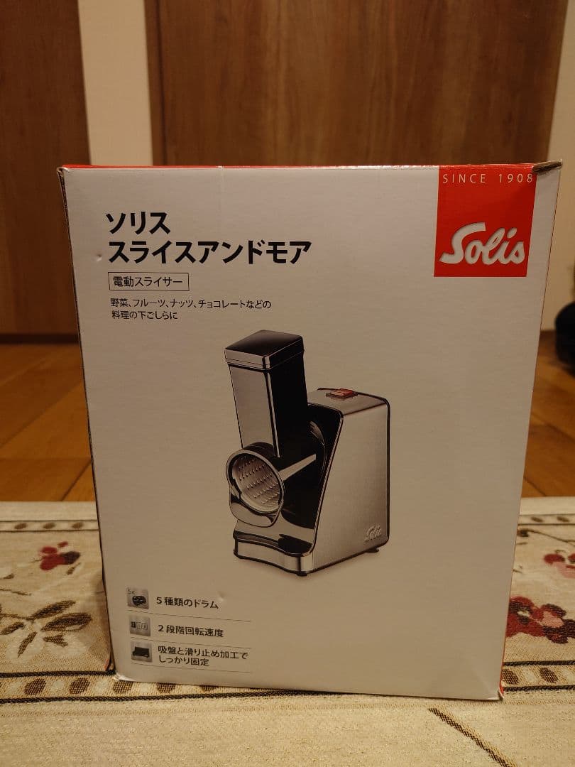 【新品】ソリス 電動スライサー スライスアンドモア SK8401 compass1754447731.jpg