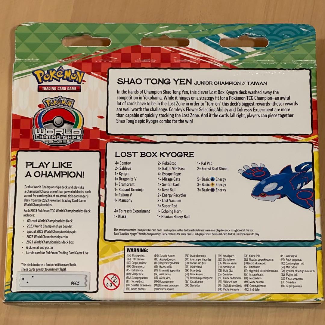 WCS2023 横浜 SHAO TONG YENデッキ カイオーガ 新品未開封 - メルカリ