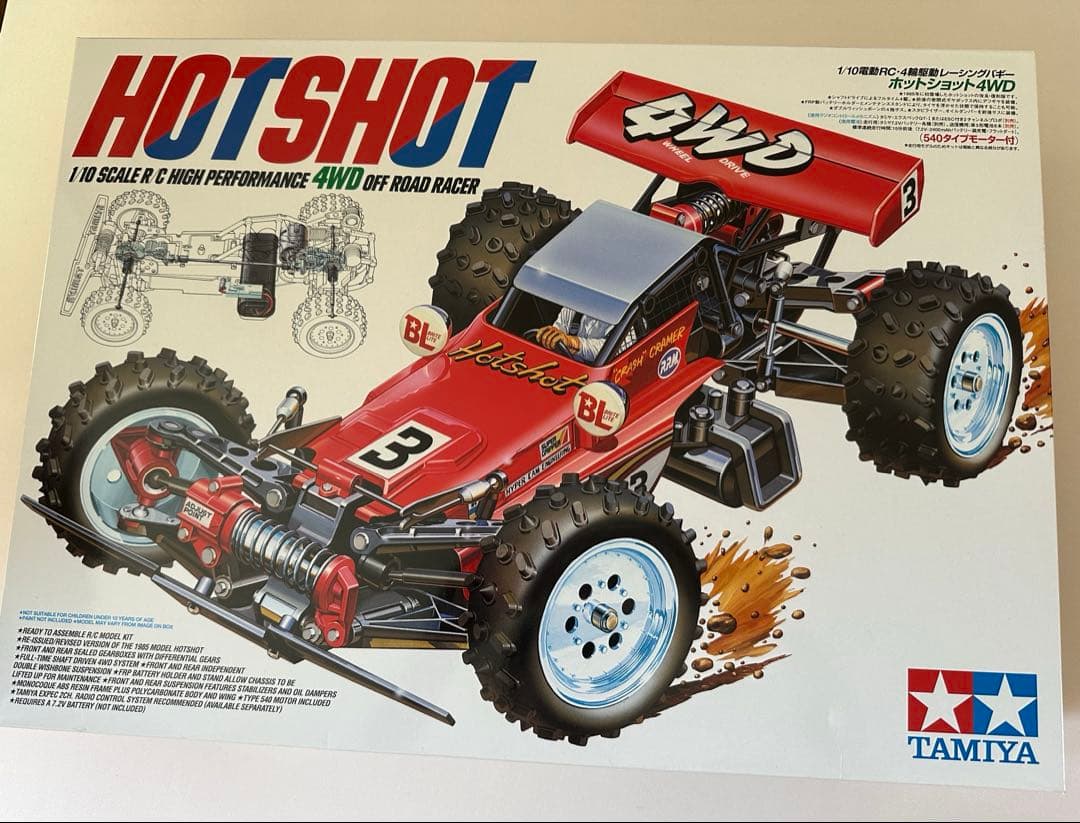 タミヤ　RC ホットショット　ラジコン　未組み立て　hot shot 楽天市場】タミヤ/ホットショット2007 キット(未組立品) ＊各種セット