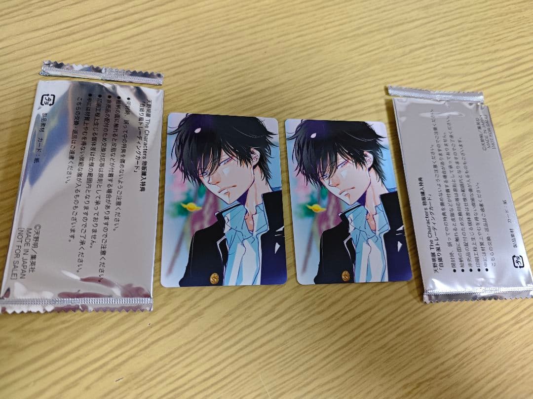 天野明展 雲雀恭弥 自撮り風トレーディングカード 購入特典 2枚セット Amazon.co.jp: 天野明展 雲雀恭弥 六道骸 自撮り風トレーディング