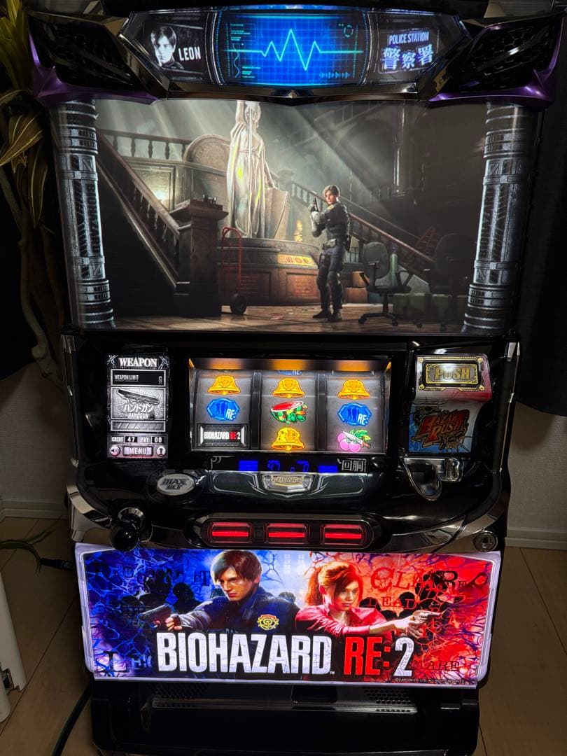パチスロバイオハザード re2実機 Amazon | パチスロ バイオハザード RE:2 中古パチスロ実機 (すぐに