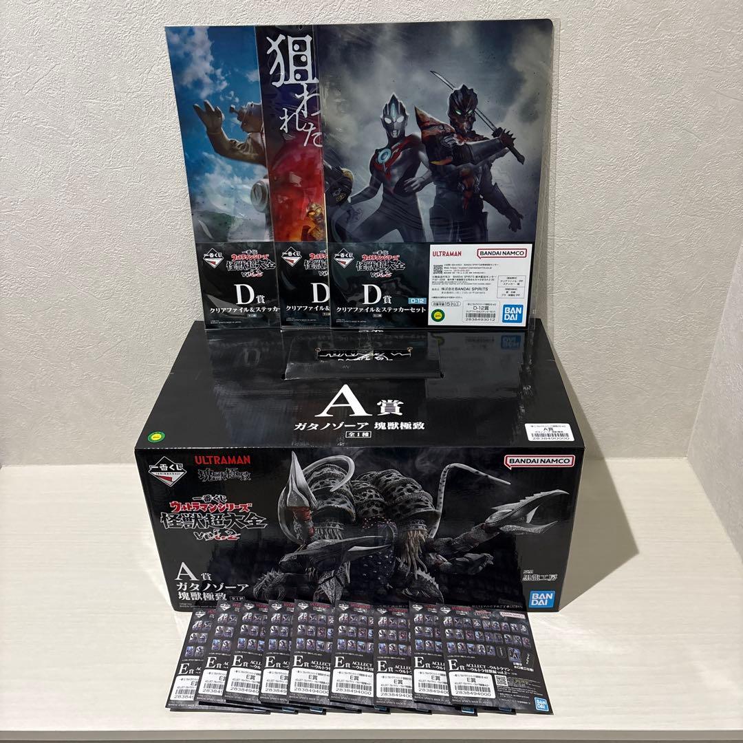 一番くじ ウルトラマンシリーズ 怪獣超大全 A賞 ガタノゾーア 塊獣極致＋その他 一番くじ ウルトラマンシリーズ 怪獣超大全が到着！（A賞 ガタノゾーア