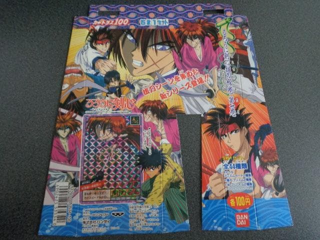 【NOT FOR SALE】るろうに剣心 カードダス 台紙 2026年最新】るろうに剣心 カードダスの人気アイテム - メルカリ