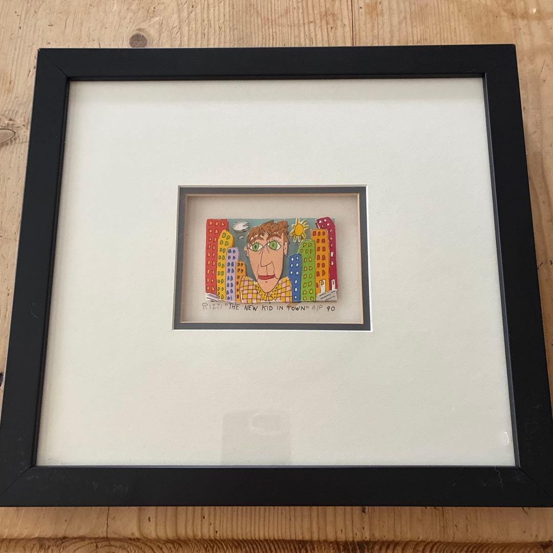 JAMES RIZZI 3D アート　直筆サイン入り Lot - James Rizzi, American (1950-2011), Never Alone, 1988, 3D