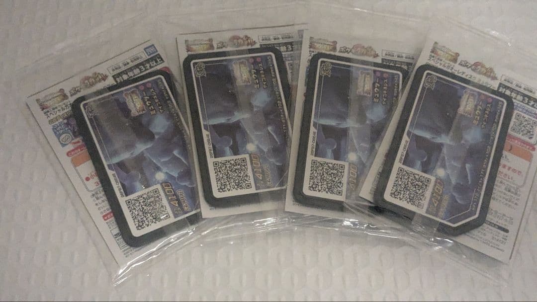 アーマードミュウツー 未開封 ミュウツーの逆襲 プロモ4枚セット