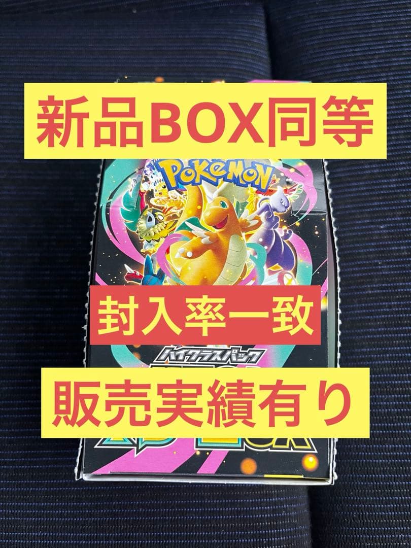 【即日発送】 ポケモンカード メガドリームex 1box Pokemon（ポケモン） ポケモンカード MEGAドリームex 1box分 : いちご