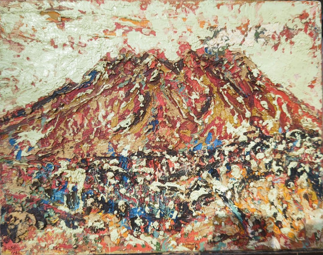 新象作家協会、木村二朗「火の山」6号油彩、鬼厚塗り 楽天市場】油彩画 木村由記夫 「忍野富士に桜」 F10号 額付き 油絵