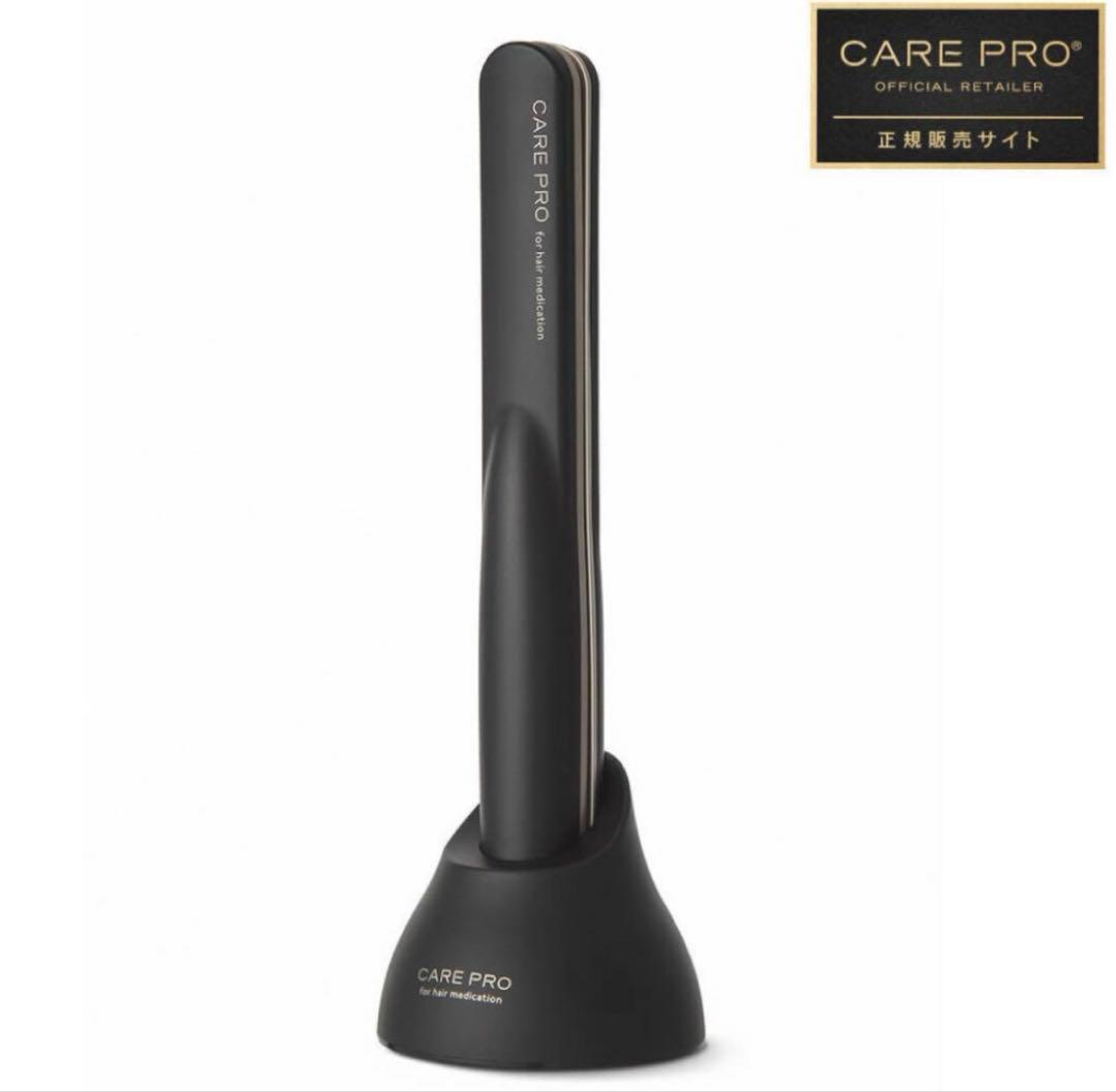 【正規品】CARE PRO 〈ケアプロ〉超音波トリートメントアイロン 楽天市場】【最短即日発送/サロン専売品】CARE PRO DEEP ケアプロ