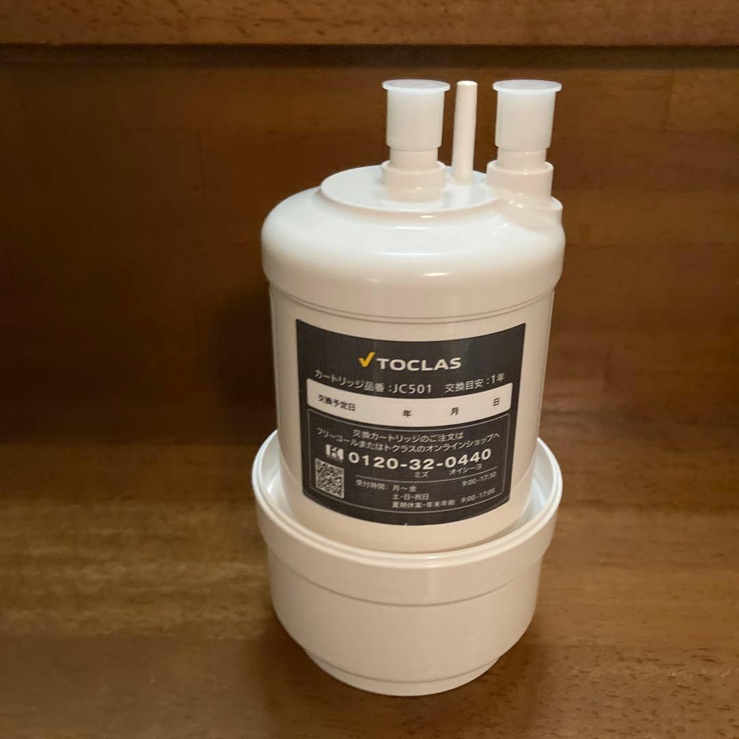 TOCLAS JCS501 浄水器カートリッジ Amazon | 【2年交換】[TOCLAS] トクラス ビルトイン浄水器対応 代替