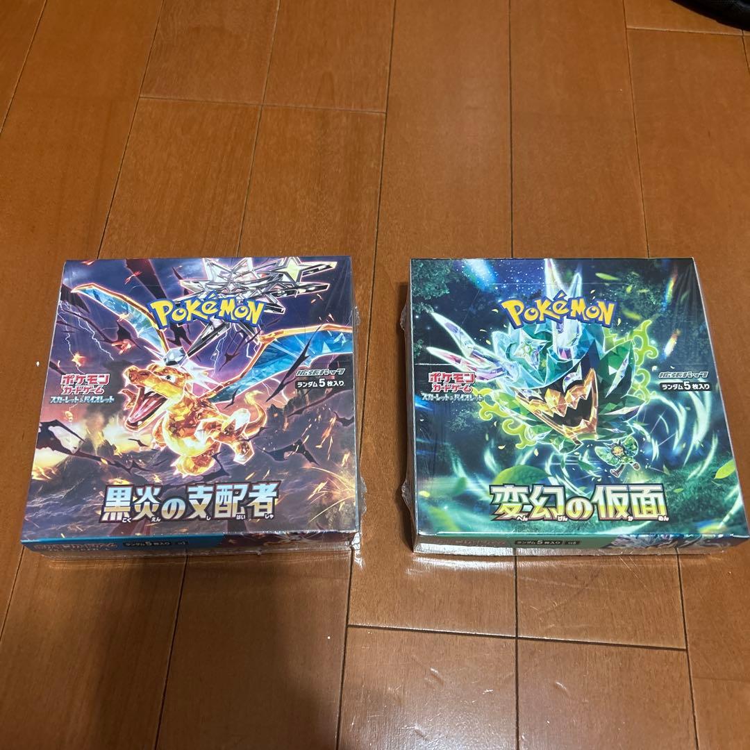 ポケモンカードゲーム　変幻の仮面　黒煙の支配者 2026年2月25日更新】ポケモンカード 黒炎の支配者の抽選予約・先着販売