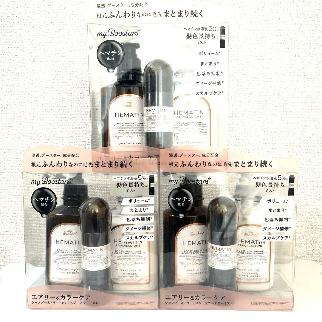 新品　ヘマチン　マイブースターズ　シャンプー　コンディショナー　ミスト 楽天市場】マイブースターズ ヘマチン ブースター シャンプー