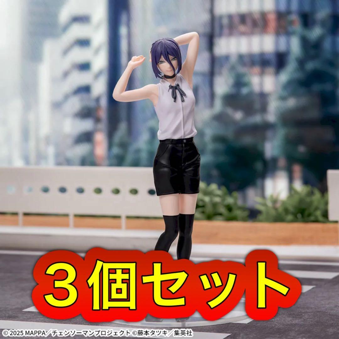 劇場版『チェンソーマンレゼ篇』ハイプレミアムフィギュア 新品未開封3個セット 劇場版『チェンソーマン レゼ篇』 ハイプレミアムフィギュア “天使の