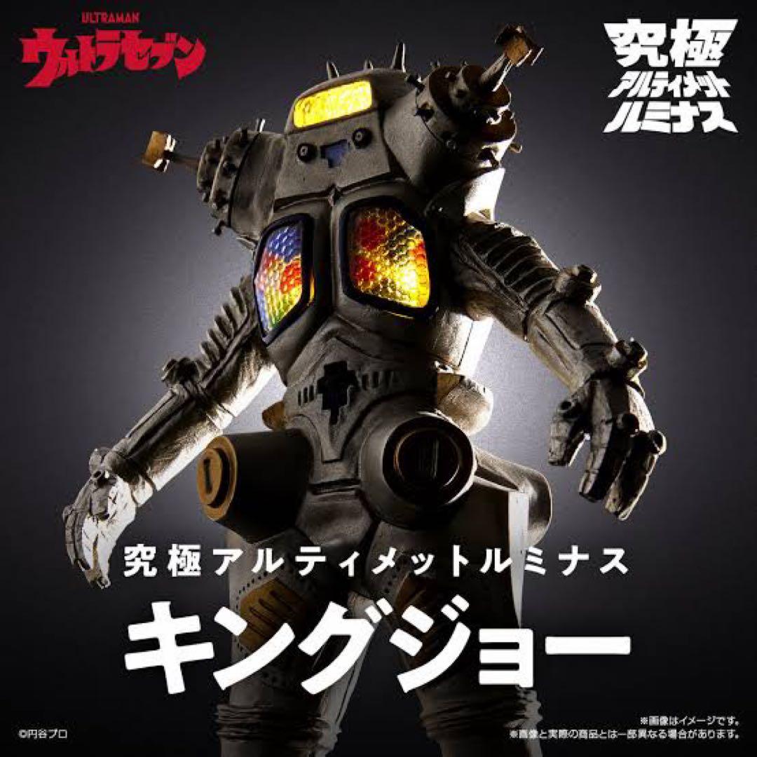 究極アルティメットルミナス キングジョー 頭部リレー発光をアップグレード！『ウルトラセブン』キングジョーが