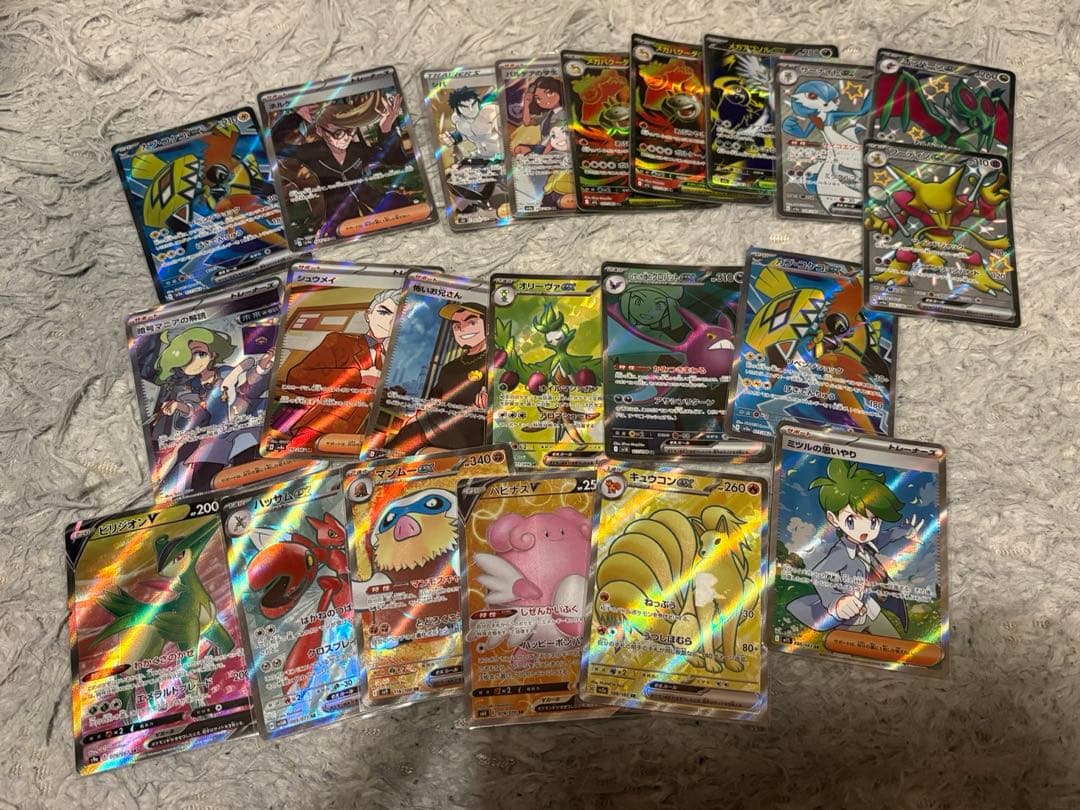 ポケモンカード RR270枚〜280枚枚ほど　SR23枚 ポケカ】ガケガニ【U】SV3A 031/062ポケモンカードゲーム