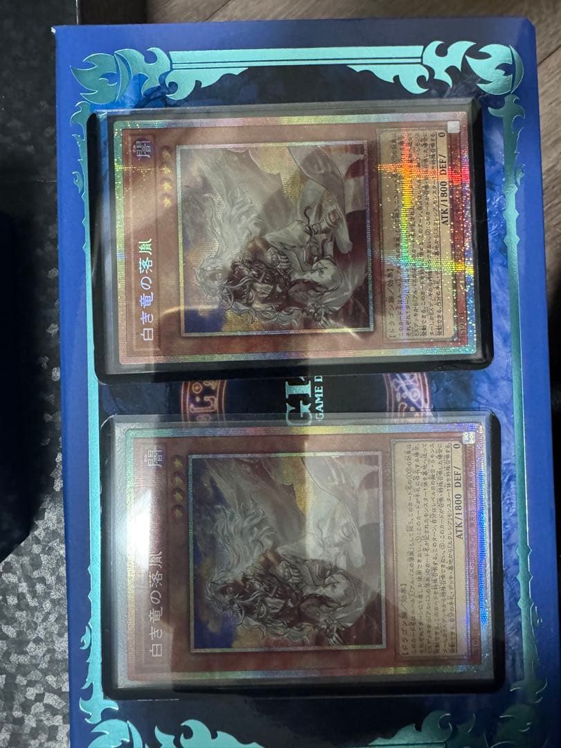 遊戯王OCG 白き竜の落胤 プリシク プリズマ 2枚セット Yahoo!オークション - 白き竜の落胤 プリシク 遊戯王 BPROJP024 効果