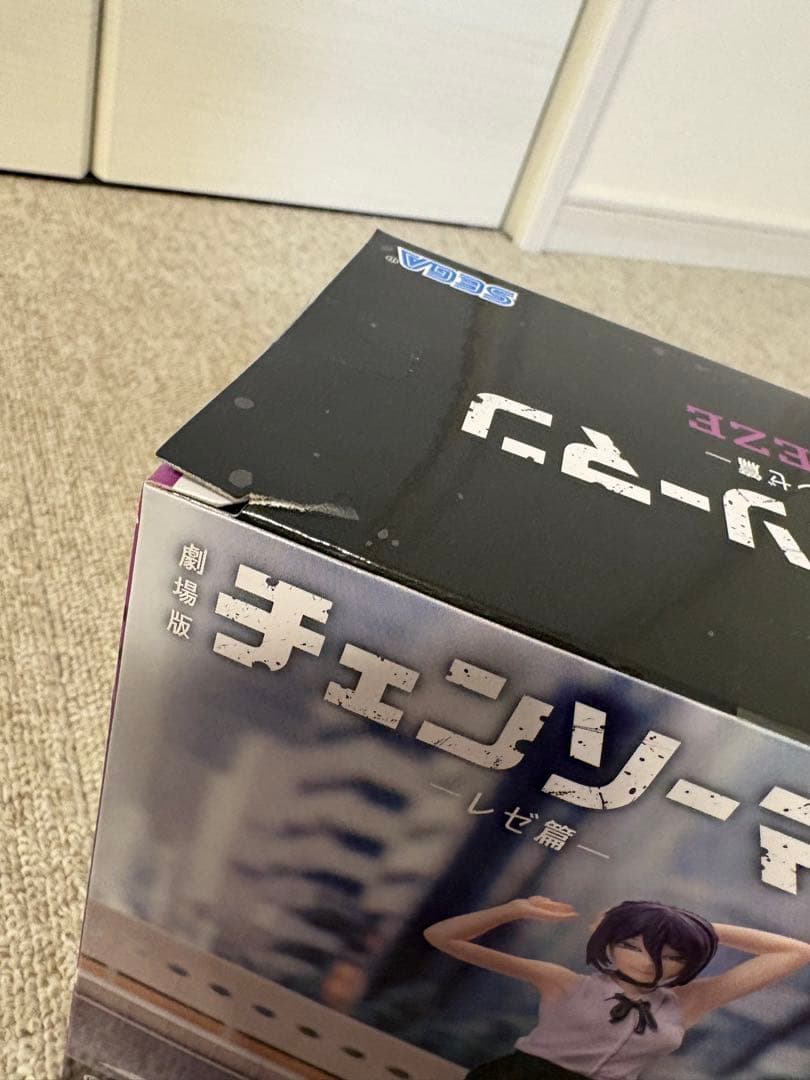 チェンソーマン レぜ・ボム・ポチタ 11点セット - メルカリ