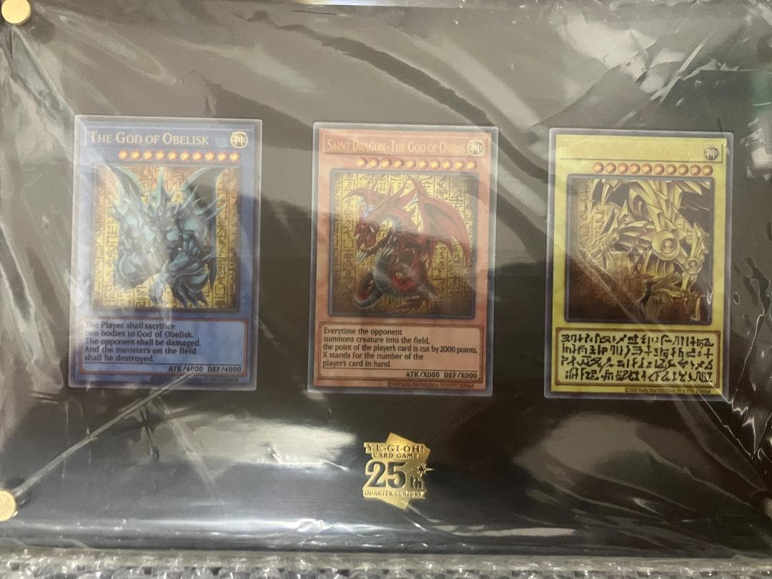 遊戯王OCG 25周年記念カードセット 浮世絵風「青眼の白龍」限定OCGカードがセットに！「遊戯王カード