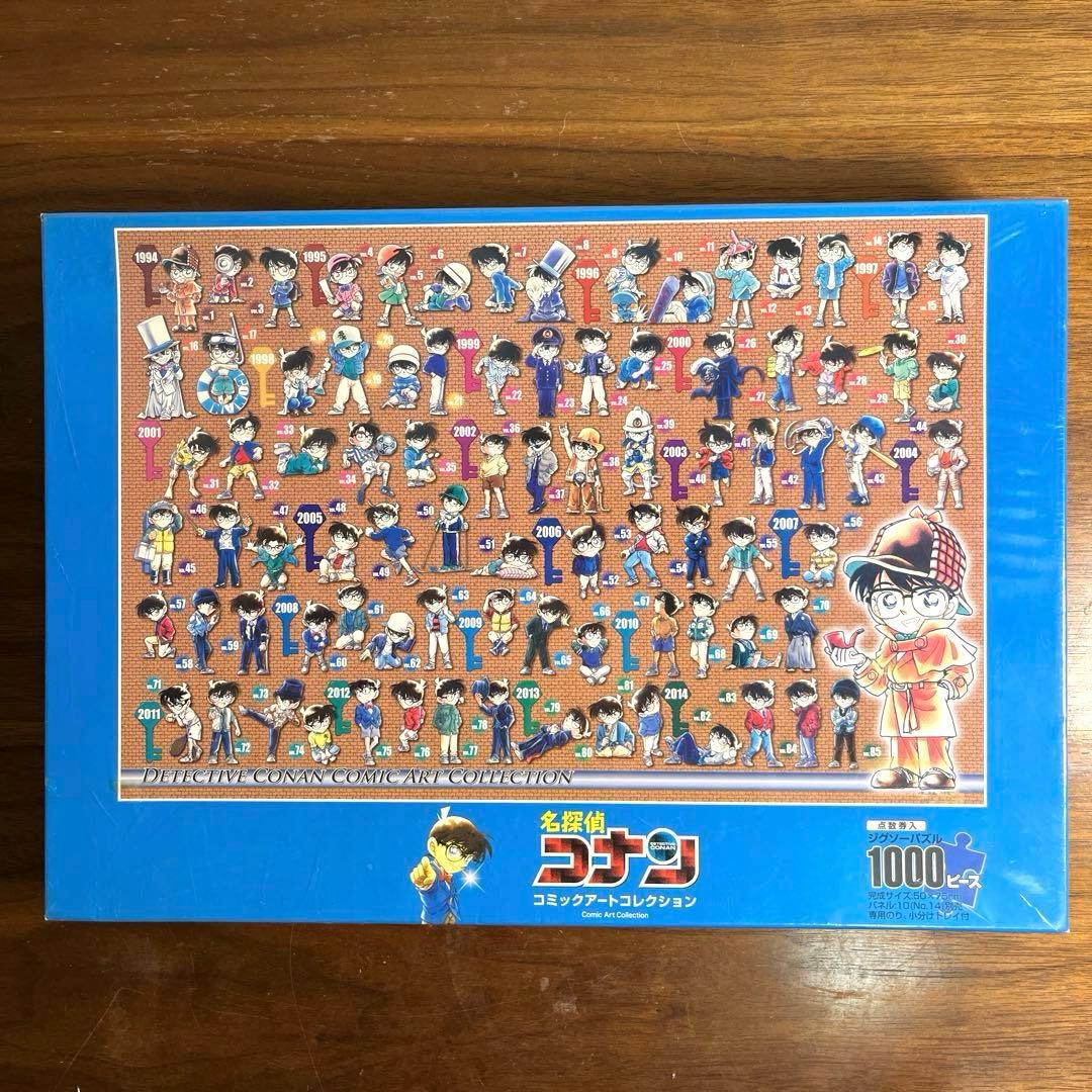 名探偵コナン　コミックアートコレクション　 パズル 1000ピース　新品未開封 ジグソーパズル 1000ピース 名探偵コナン 怪盗キッド モザイクアート