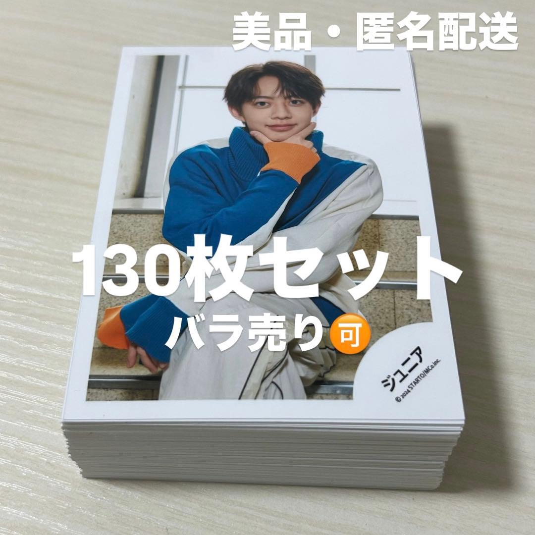千井野空翔 東西シナジー グッズオフショット 2024 ジャニーズJr. - 千井野空翔 オフショの通販 by オタクグッズ