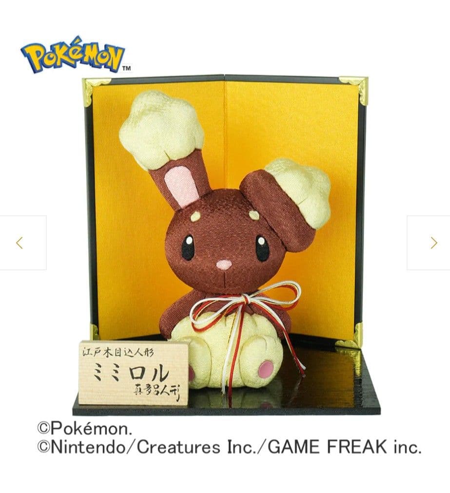 真多呂　木目込み　ポケモン　ミミロル　伝統工芸 ポケモンの江戸木目込人形 今年はミミロルを伝統工芸品に | 株式会社真