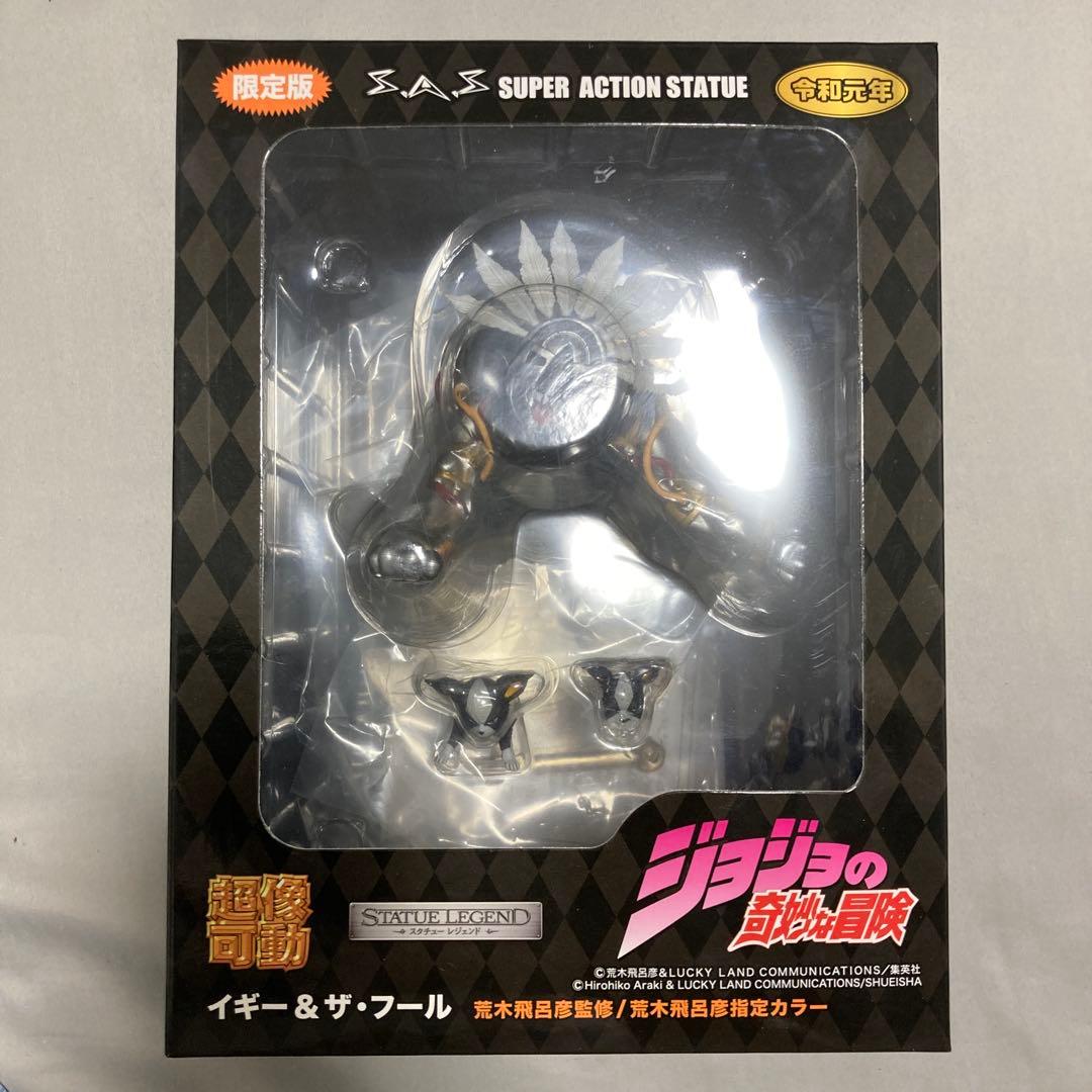 新品未開封 ジョジョの奇妙な冒険 超像可動 イギー & ザ・フール 限定 Amazon.co.jp: ジョジョ第3部 フィギュア 超像可動イギースタチュー