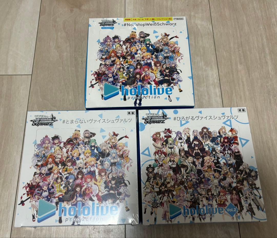 ヴァイスシュヴァルツ ホロライブ BOX Reバース トライアルデッキ Amazon.co.jp: ヴァイスシュヴァルツ トライアルデッキ＋(プラス) ホロ