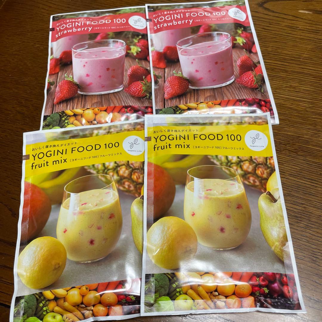 YOGINI FOOD 100 ストロベリー・フルーツミックス ヨギーニフード 100 YOGINI FOOD 置き換え ダイエット 食品