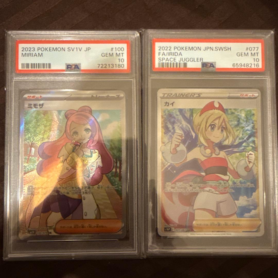 ス*ド様 PSA10 ミモザ カイ SR 2枚セット カイ カイsar 美品 sr sar セット 美品 ミモザ srカイsrセット売り