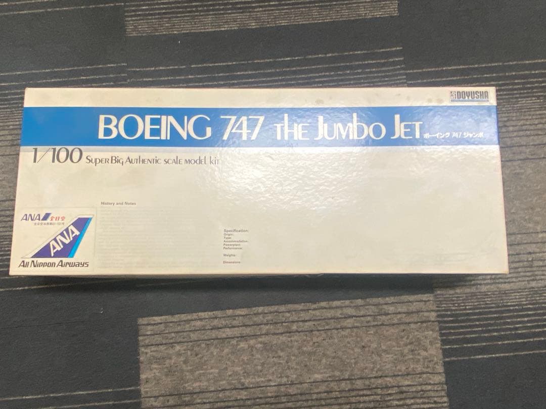 ボーイング747ジャンボ 1/100 ボーイング747「ジャンボ」はどのような進化を遂げたのか 最初期モデル