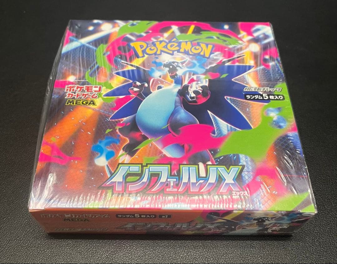 【新品未開封】インフェルノX シュリンク付き 1BOX ポケモンカードゲーム 【シュリンク付き】ポケモンカードゲーム MEGA