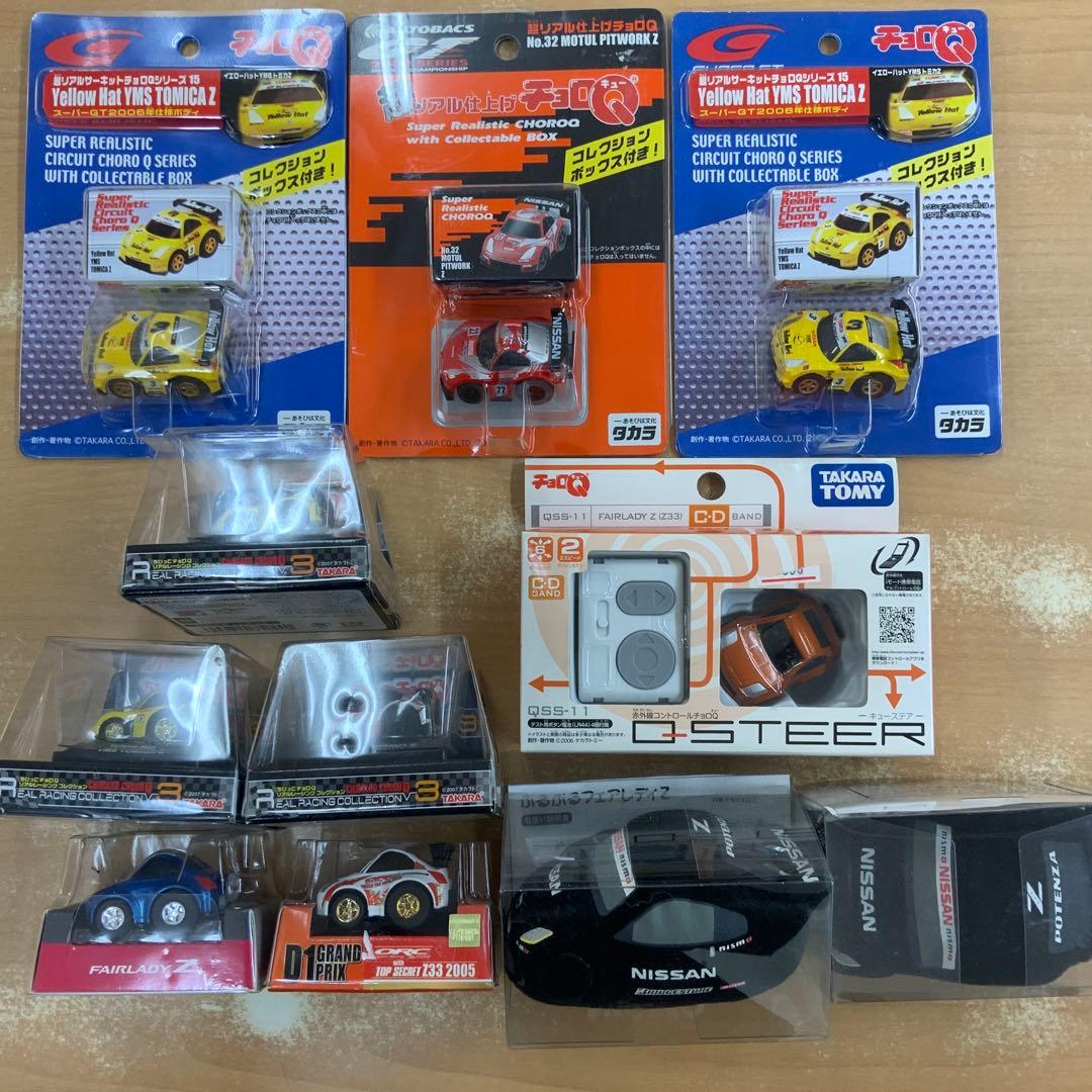 リアル　チョロQ等　フェアレディZ Z33 11点セット　GT D1 フェアレディZ Z33コレクション チョロQ大図鑑｜チョロQその他