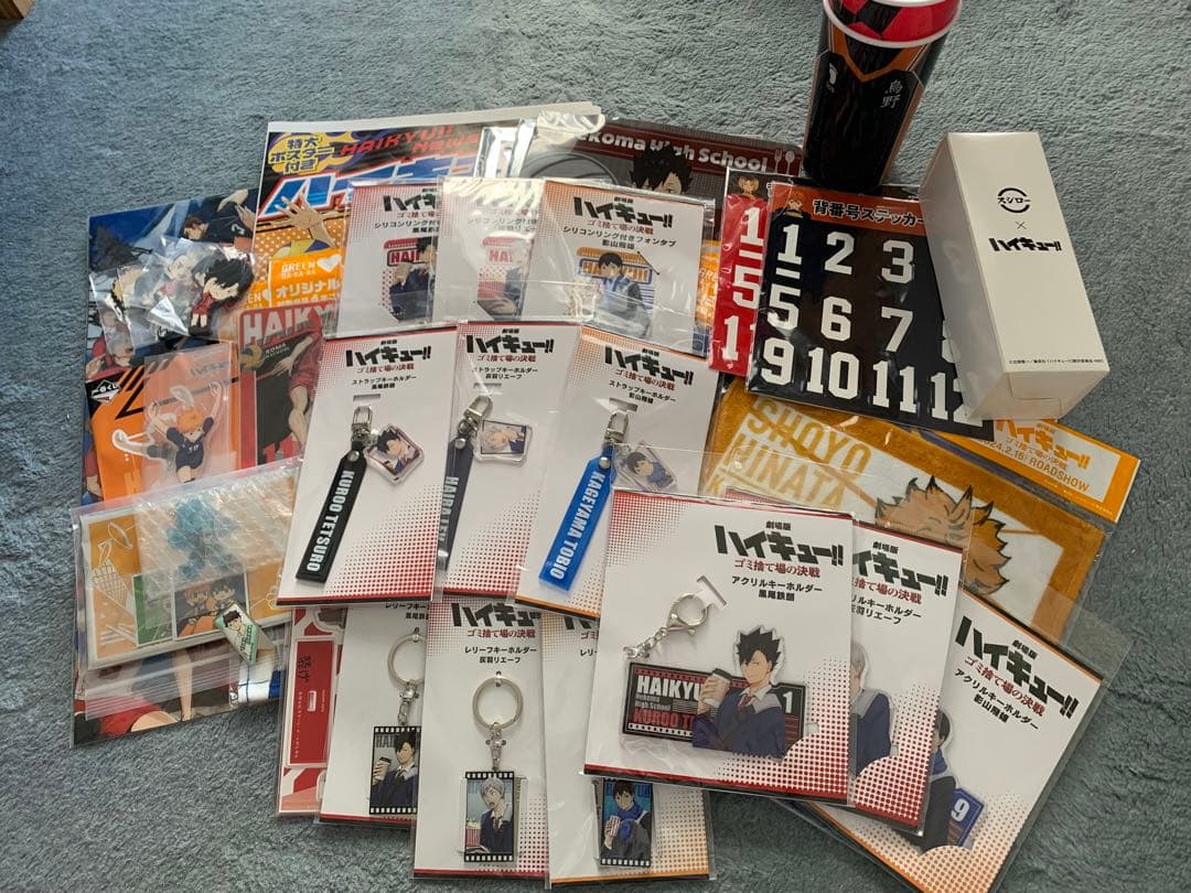 ハイキュー!! ゴミ捨て場の決戦グッズ詰め合わせ 劇場版ハイキュー!! ゴミ捨て場の決戦」公開記念グッズ [画像